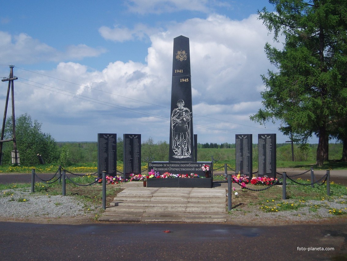 Обелиск памяти земляков, погибших в нрды великой Отечественной войны