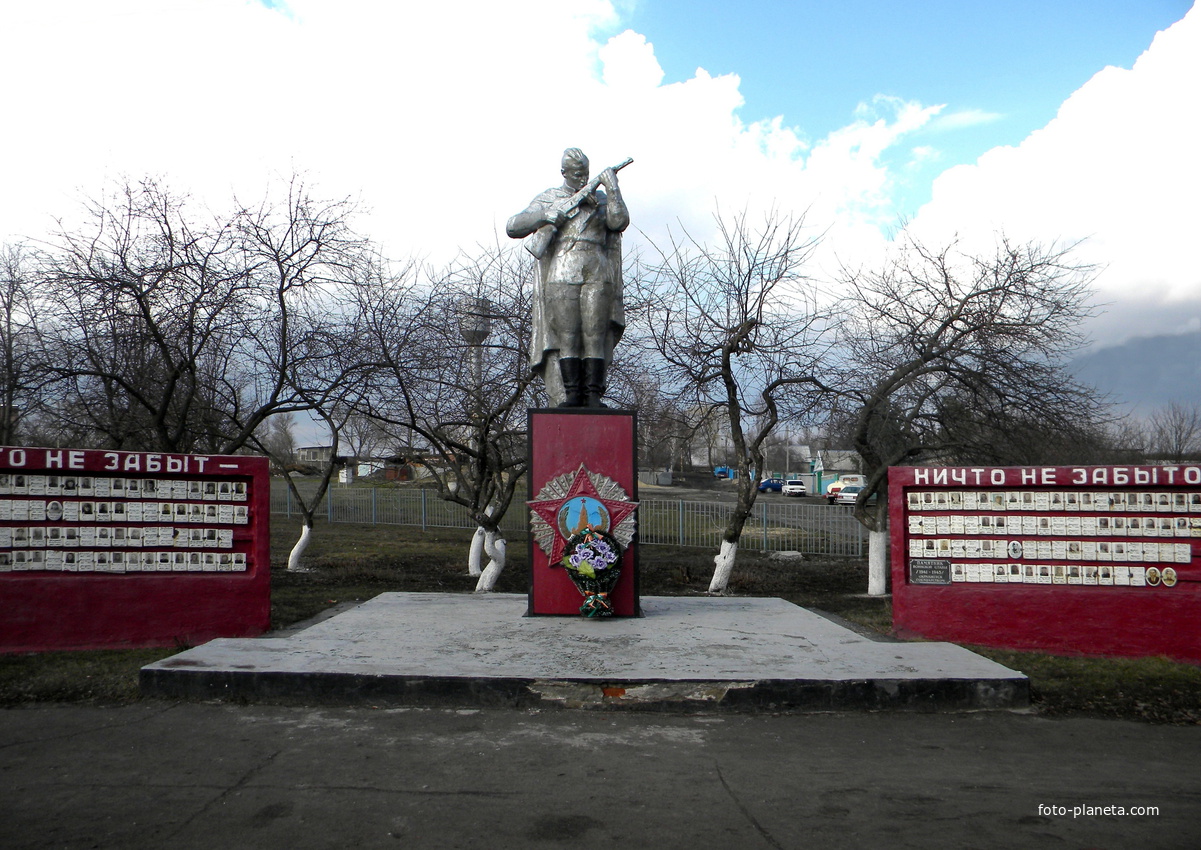 Братская могила 20 советских воинов