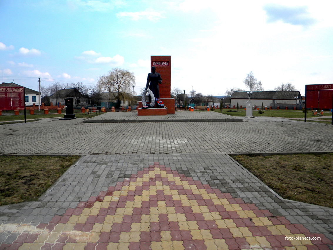 Памятник Воинской Славы в селе Лозное
