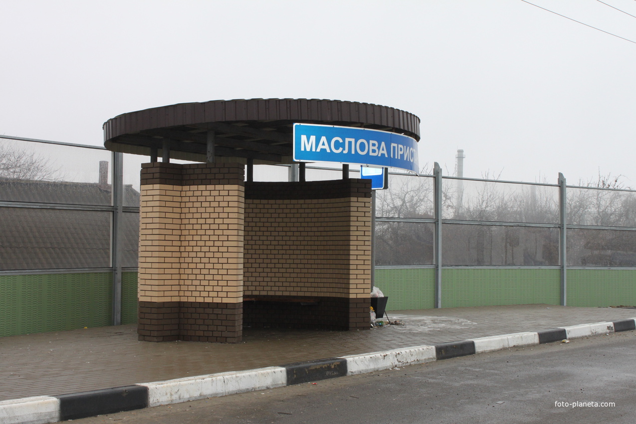 Маслова Пристань. Автобусная остановка на трассе (в сторону Шебекино).