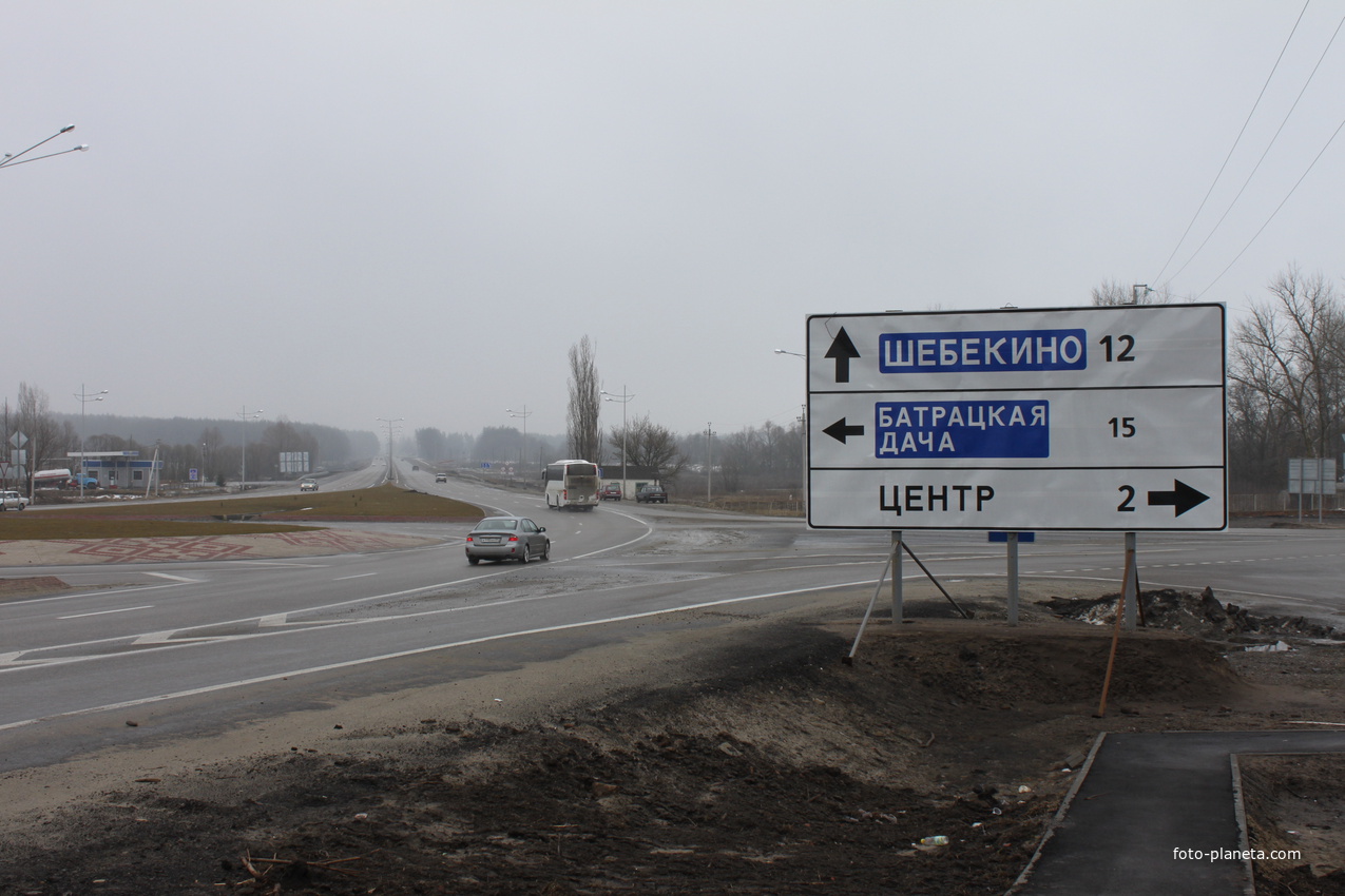 Маслова Пристань. Автотрасса Белгород - Шебекино.