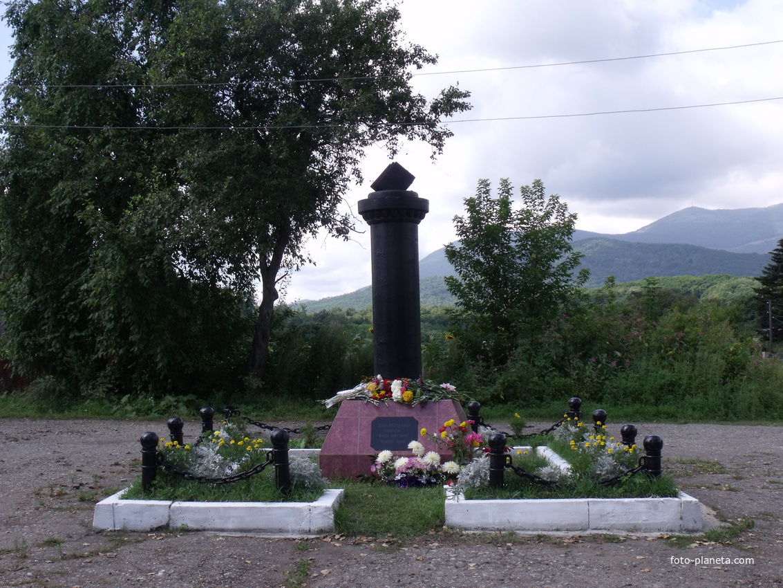 Памятник первому сучанскому углю.
