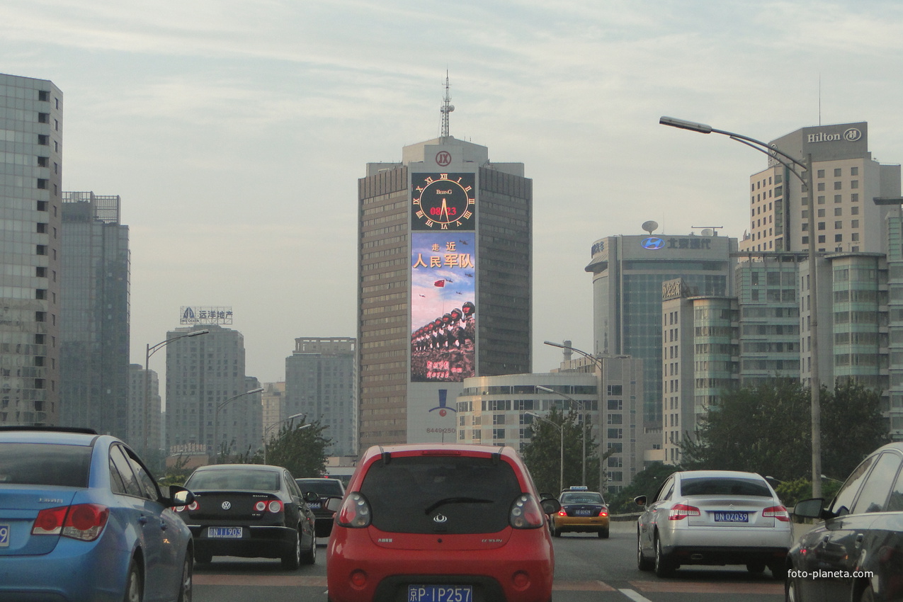 Современный Пекин