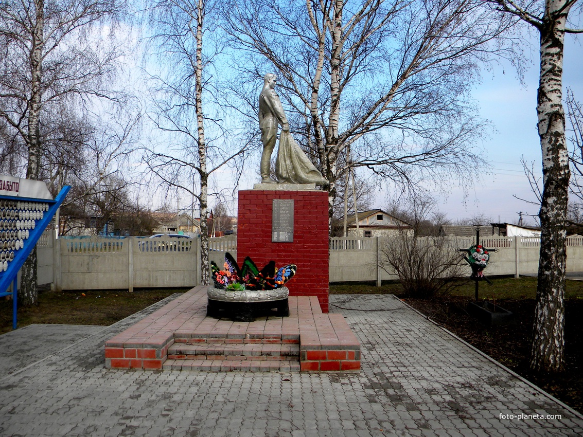 Братская могила 18 советских воинов