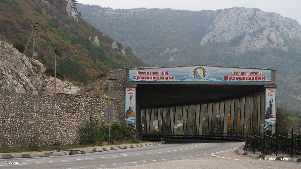Противообвальная галерея на автодороге Севастополь - Ялта, Ласпинский перевал