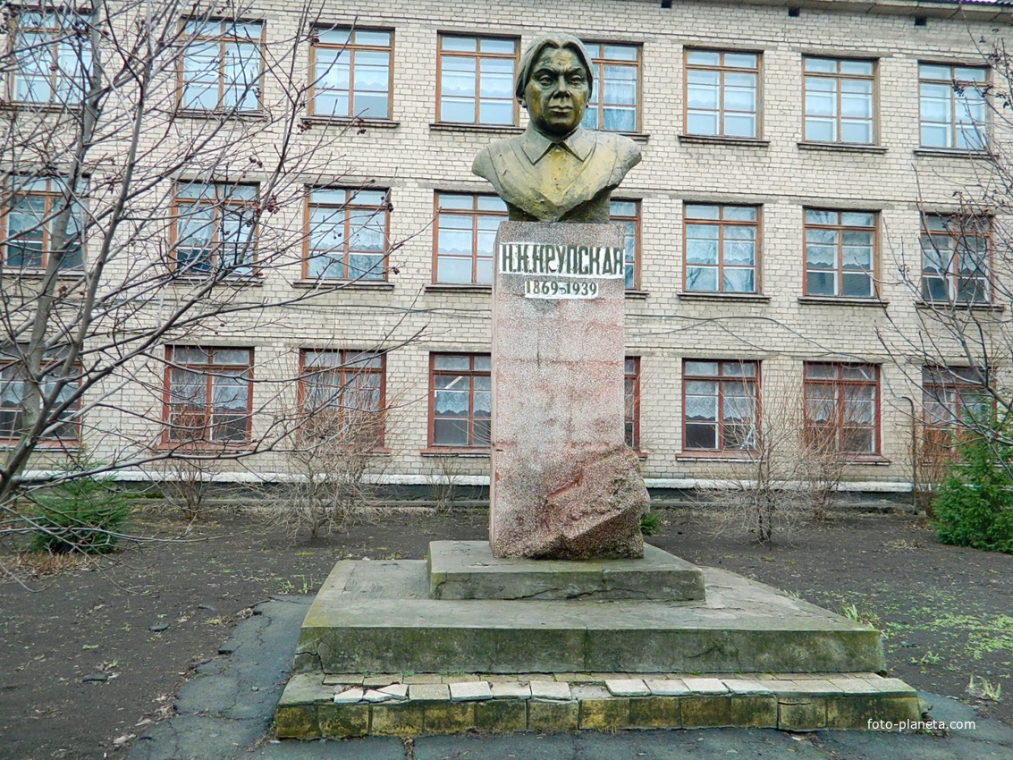 Харцызск. Памятник Крупской Н.К., подруге Ленина.