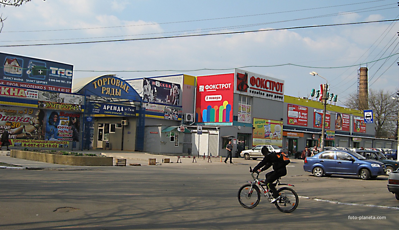 Харцызск. Торговый комплекс в районе автовокзала по ул. Октябрьской