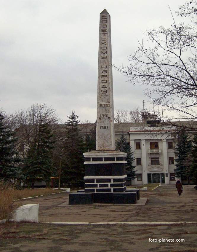Зугрэс. Обелиск(карандаш) в сквере перед административным зданием бывшей Зуевской ГРЭС-1, давшей имя городу.