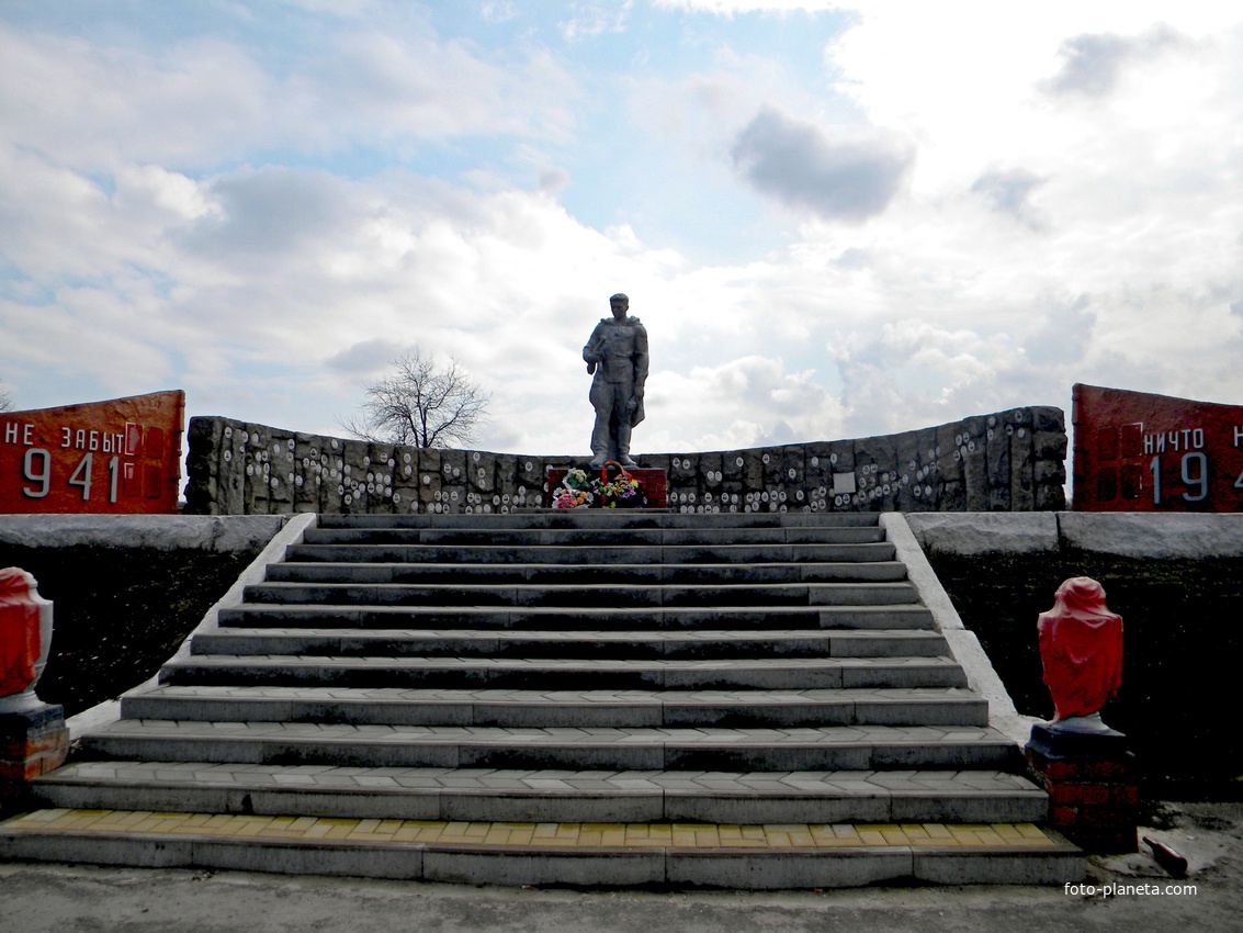 Братская могила 18 советских воинов