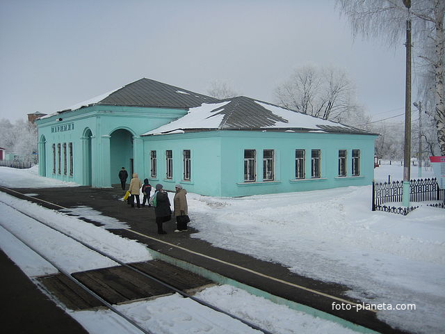 Зимний вокзал