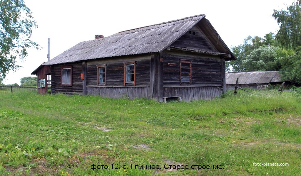 Старое строение.