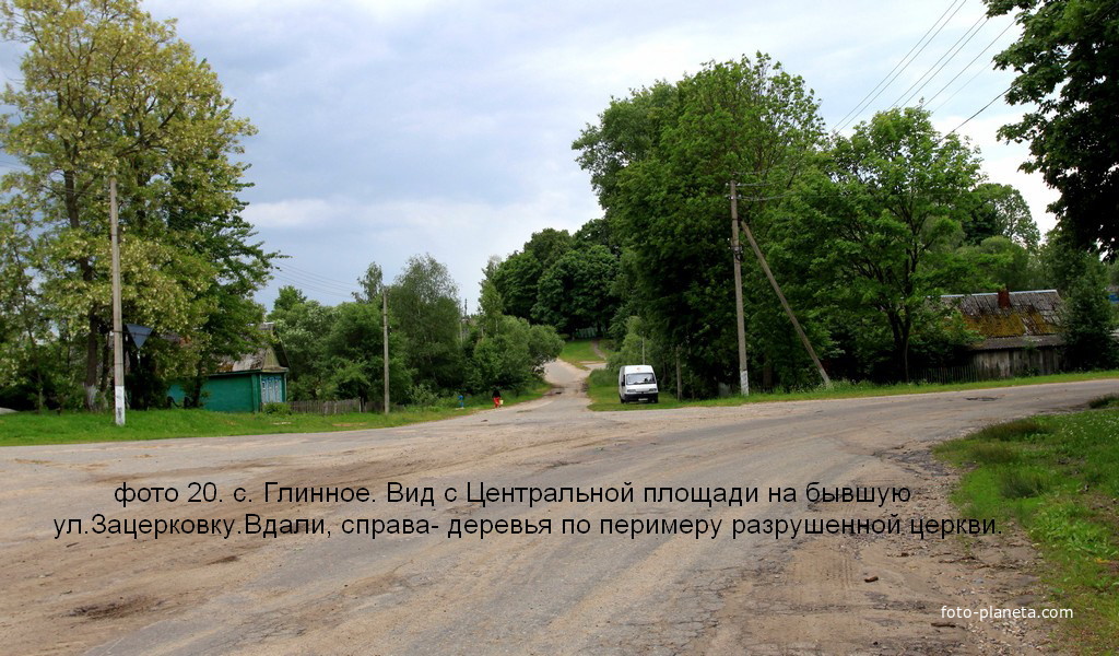 Вид с центра на ул. Зеленую, (бывшую Зацерковку).