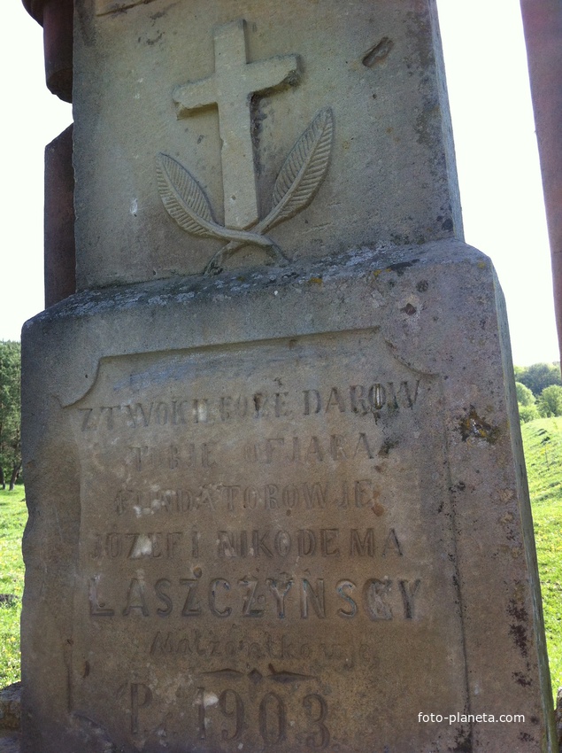 Польський памятник