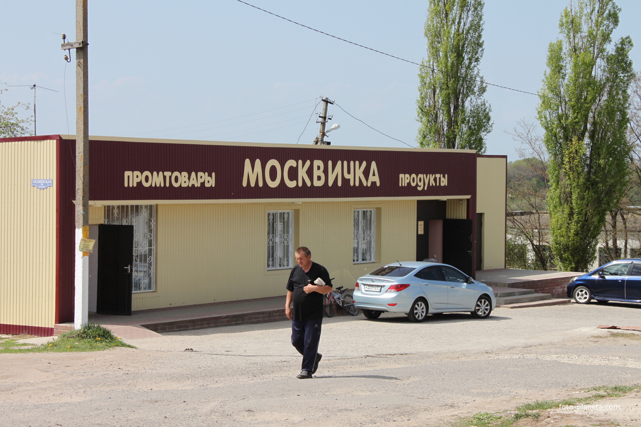 Крутой Лог. Ул. Октябрьская, 19. Магазин &quot;Москвичка&quot;.