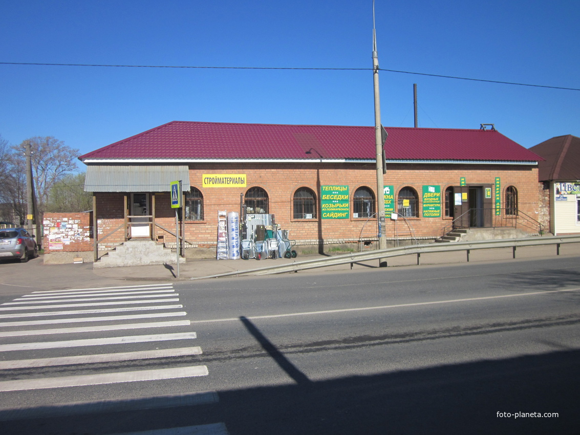 &quot;Стройматериалы&quot;. Бывший ресторан. ул.Советская.
