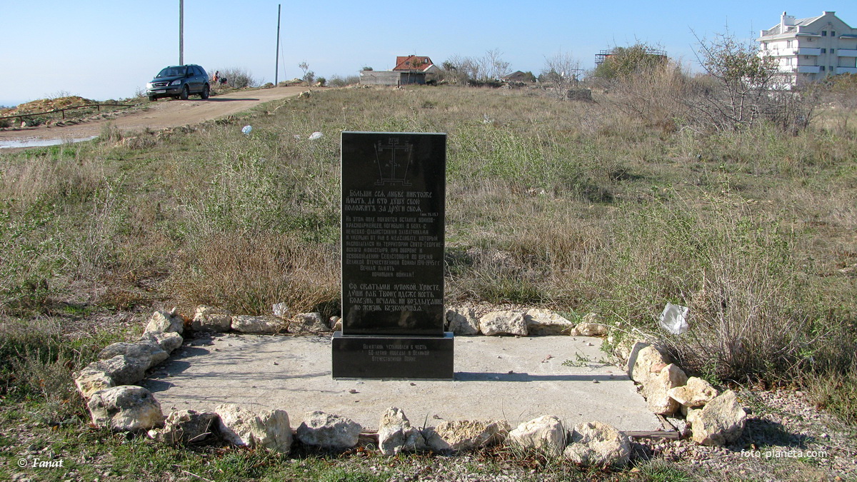 Памятник погибшим красноармейцам в годы ВОВ