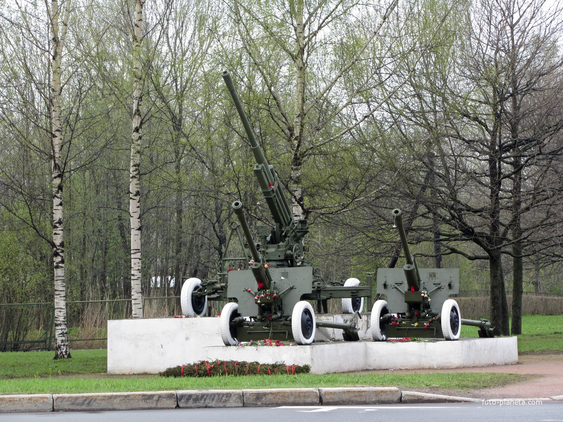 Памятник, Ораниенбаумский плацдарм. Пушки ЗИС-3,зенитное орудие 52-К