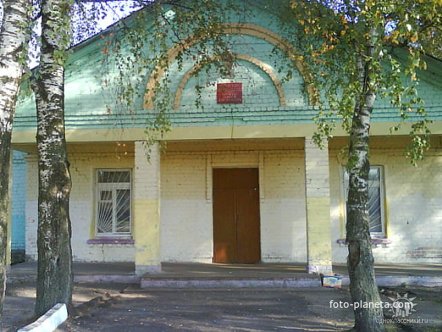 Сельский клуб в Титовке