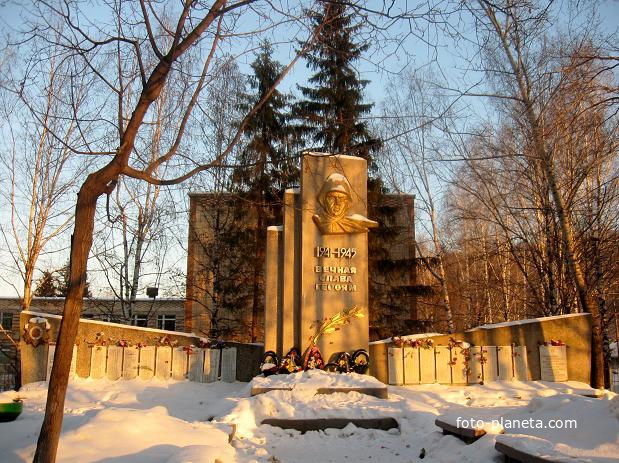 Миньяр. Памятник воинам, погибшим в Великую Отечественную войну