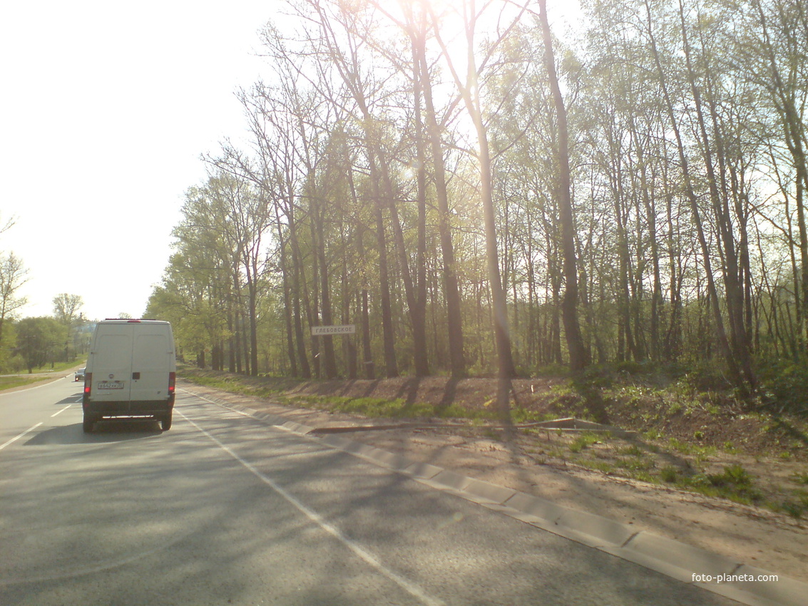 Вьезд в село состороны г.Переславля