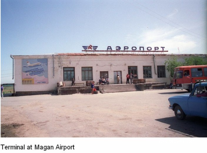 Аэропорт Маган, 1995 г.