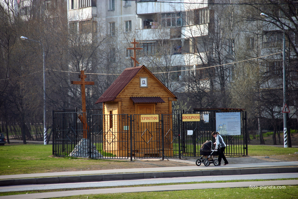 Часовня в Бирюлево