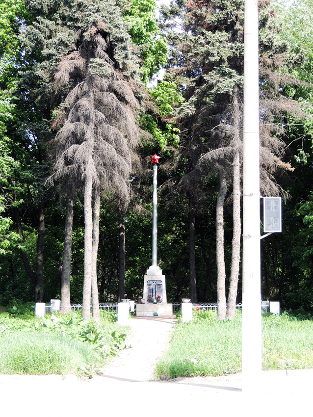 Памятник погибшим воинам в годы войны 1941-1945, у поста ГАИ
