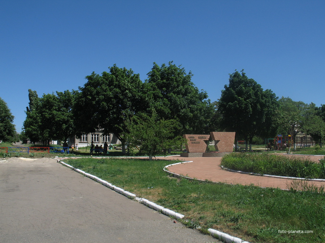 Памятник воинам-героям на Розовке