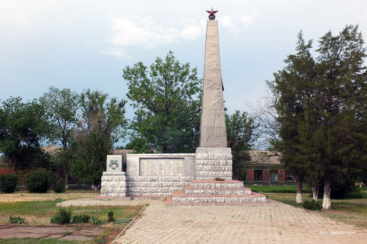 мемориал павшим воинам -односельчанам в ВОВ