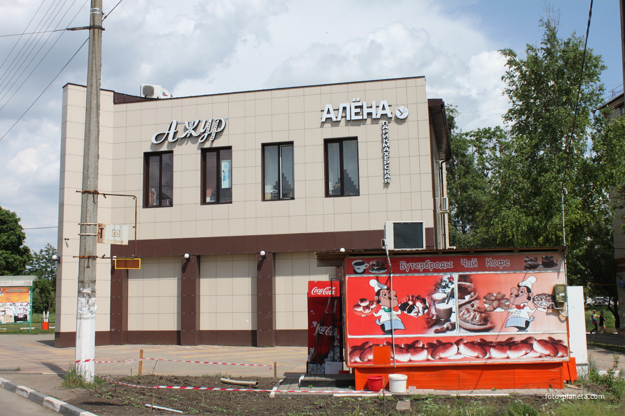 Майский. Торговый центр.