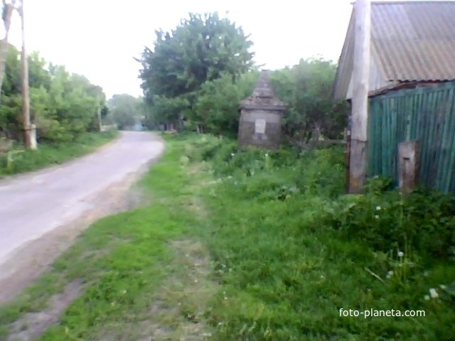 Перепис у. Сергенковка