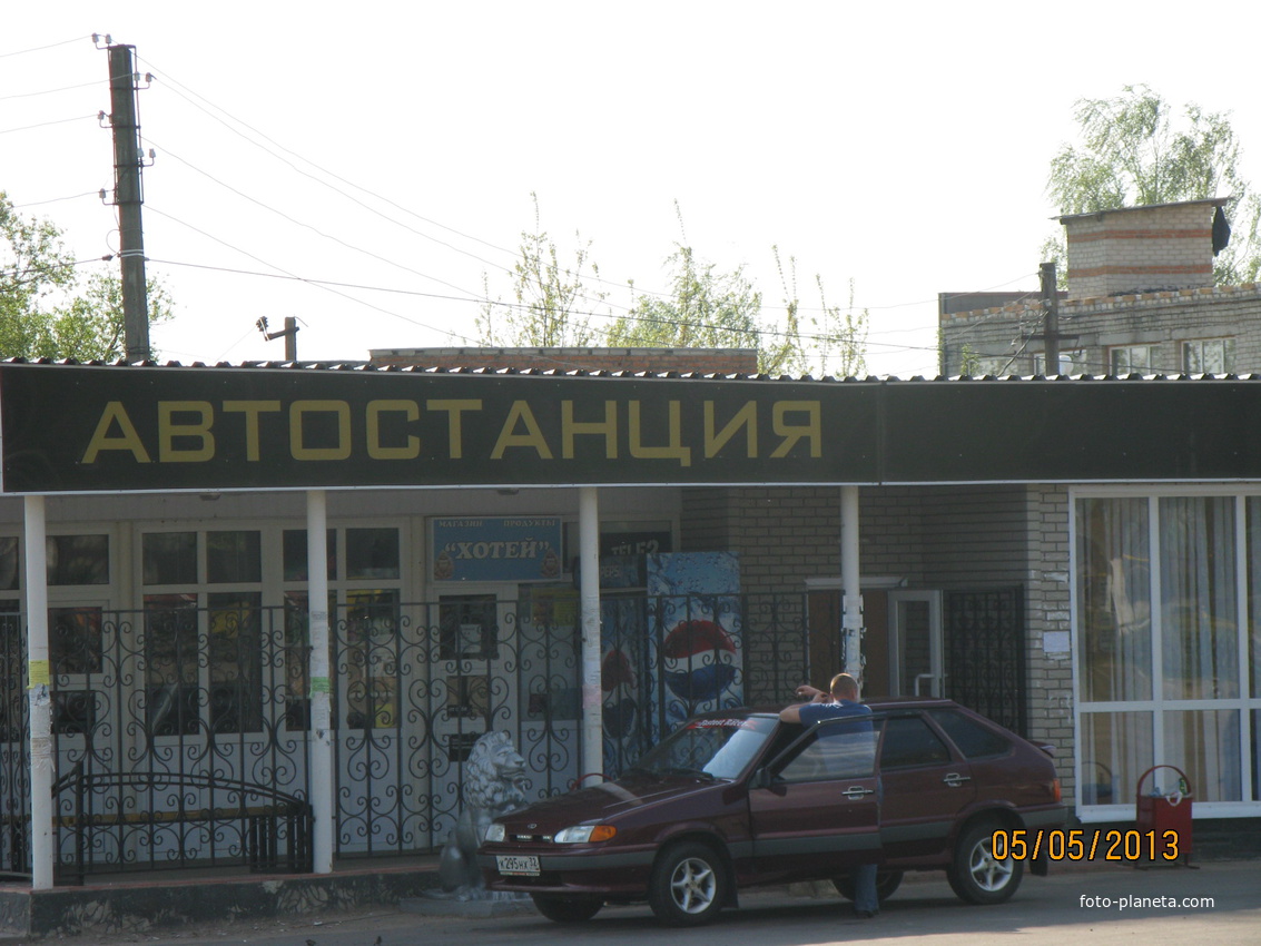 автостанция в Гордеевке