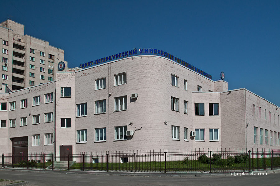 Университет управления и экономики