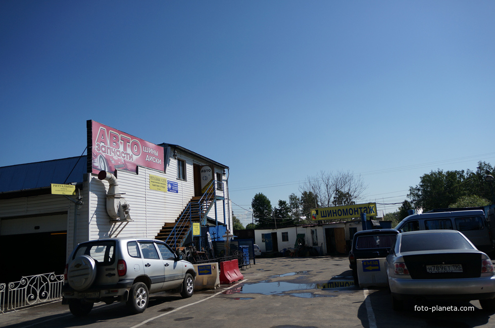 Посёлок городского типа Барыбино