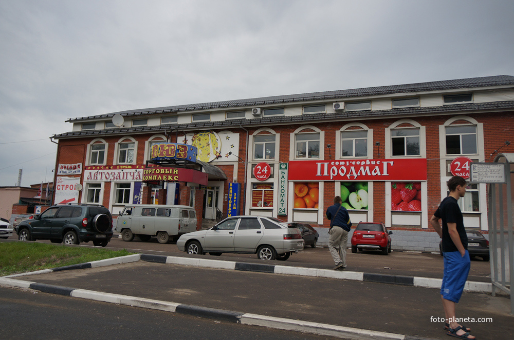 Щурово, Продмаг