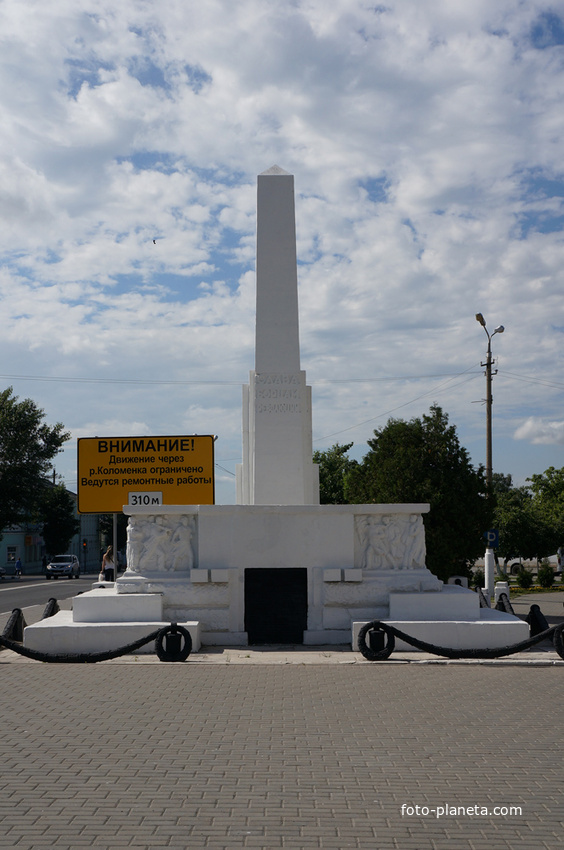 Памятник на месте захоронения революционеров, рабочих расстреленных царскими карателями в 1905 году на ст. Голутвин и убитые во время контрреволюционного бунта 28 декабря 1917 года