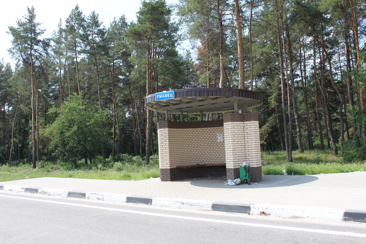 Ржавец. Автобусная остановка по направлению в Шебекино.