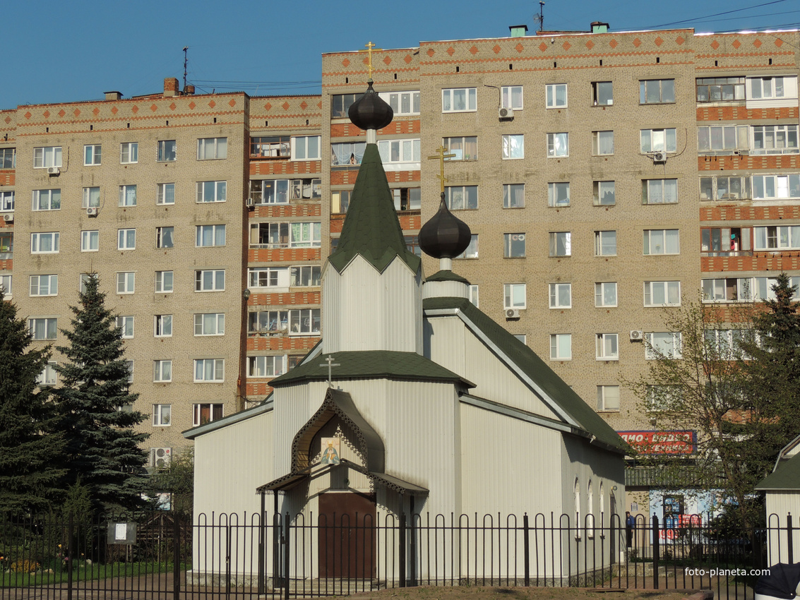 Храм Макария Дзержинский