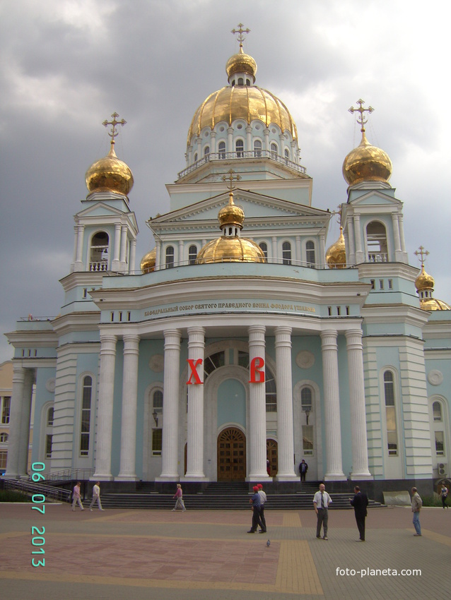 Кафедральный собор святого праведного воина Фёдора Ушакова