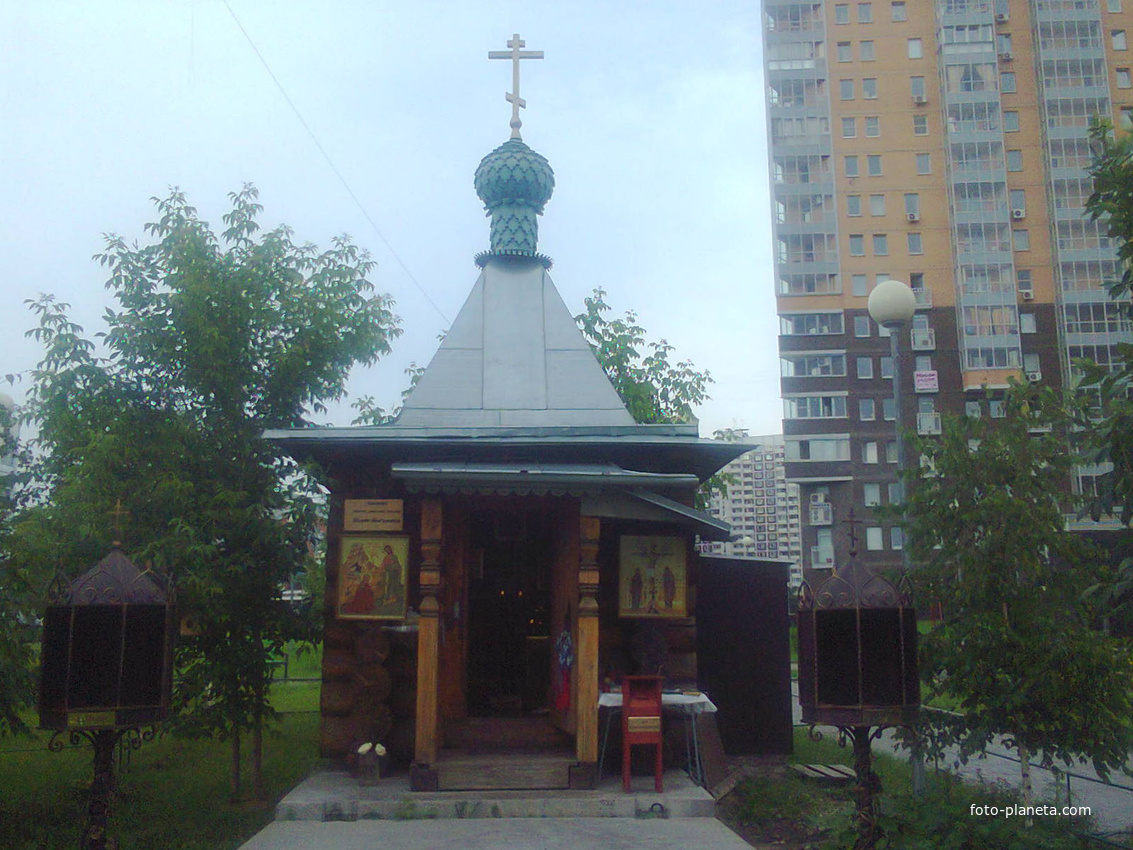 Часовня святой равноапостольной Марии Магдалины улица Братиславская у дома 6