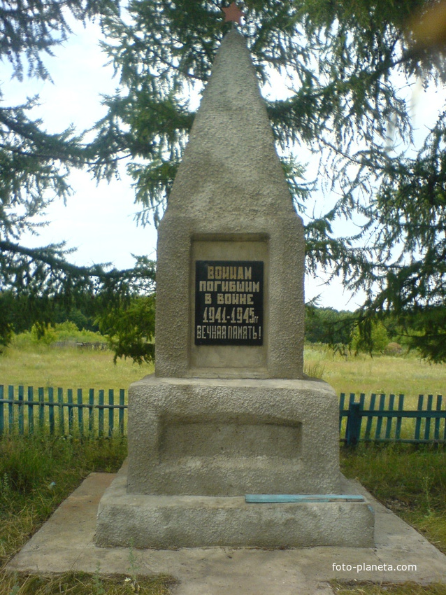 Памятник павшим в боях