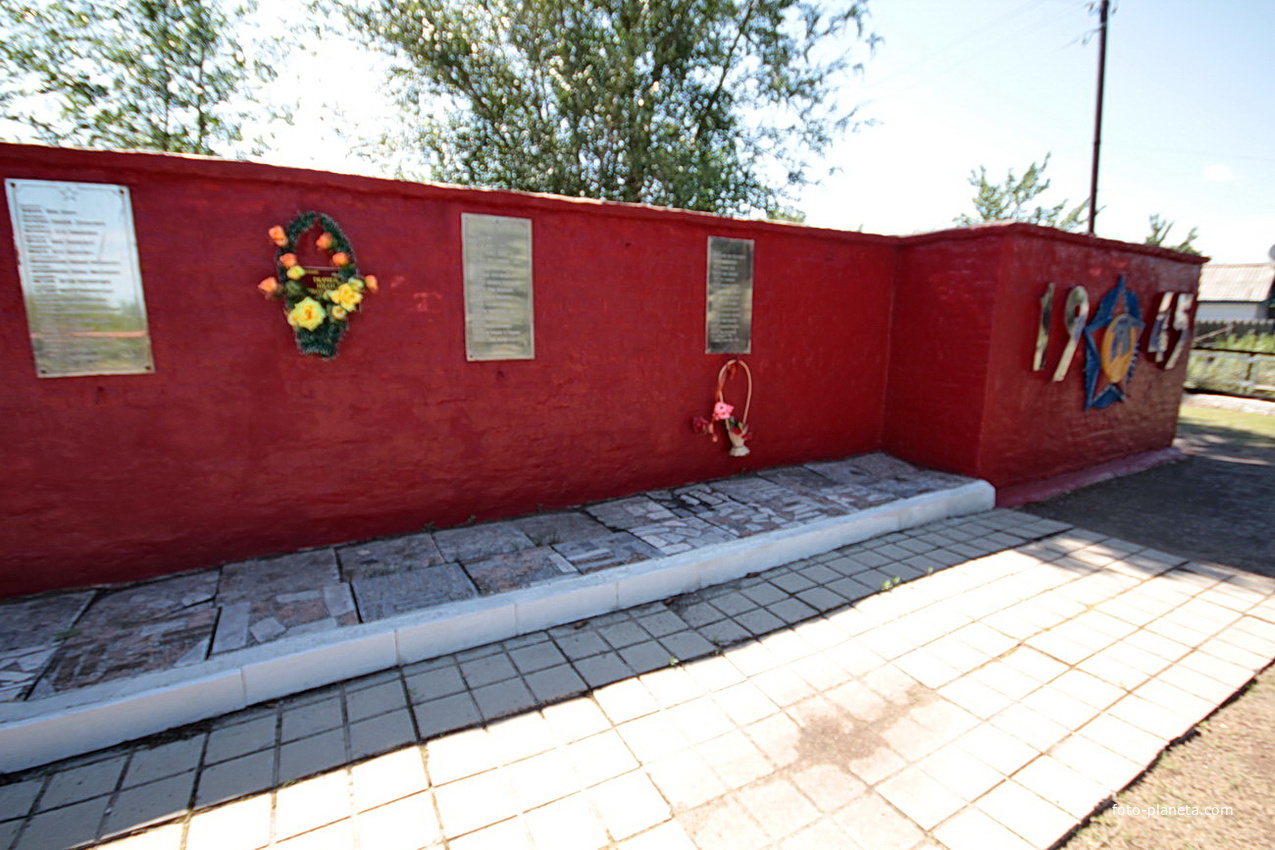 Мемориал памяти воинов-земляков, погибших на полях сражений Великой Отечественной войны
