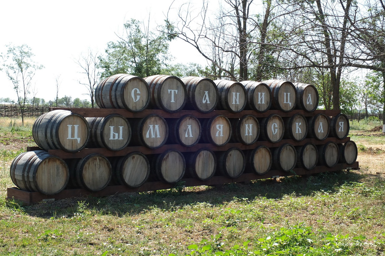 Туристический комплекс ОАО Цимлянские вина