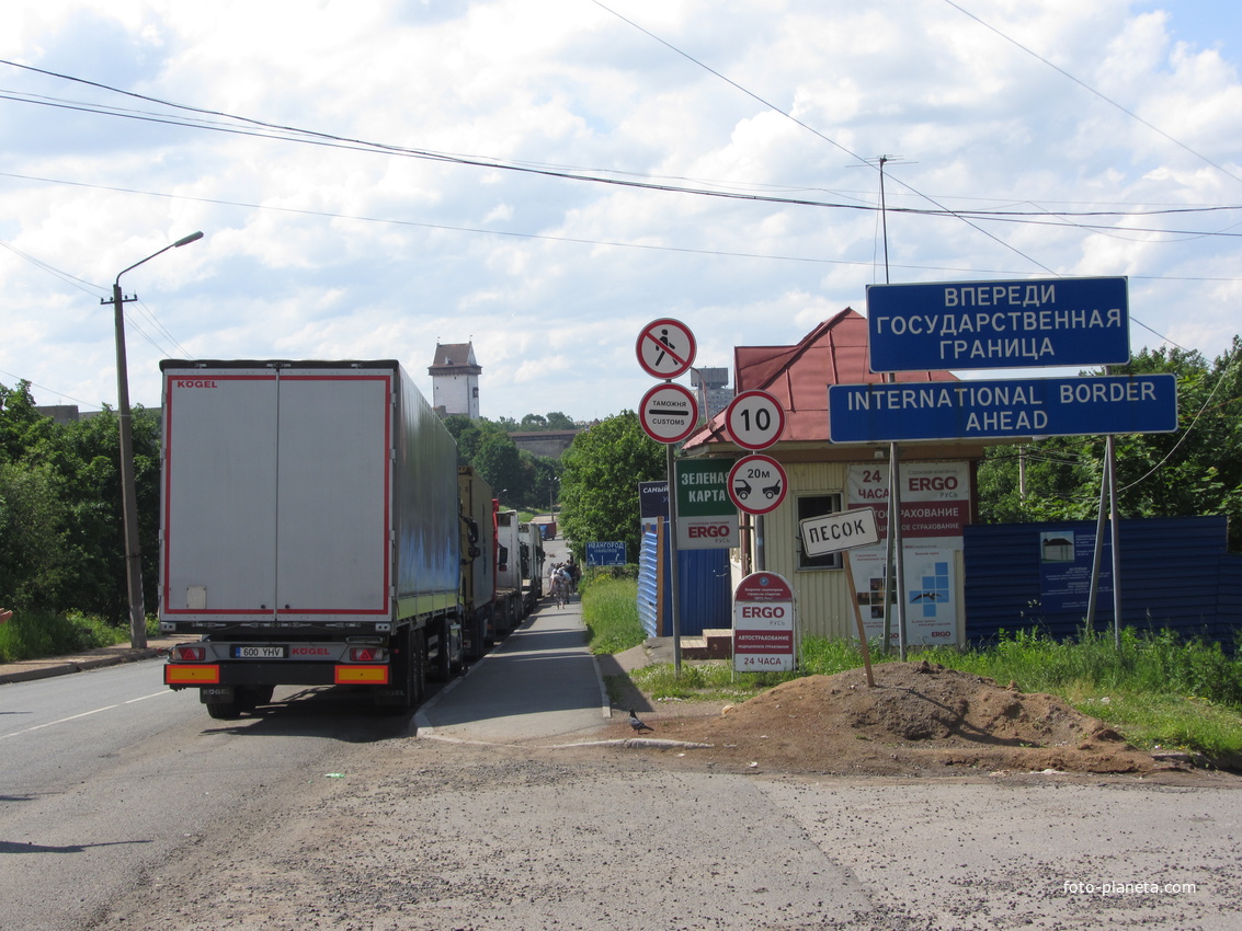 Впереди таможня.