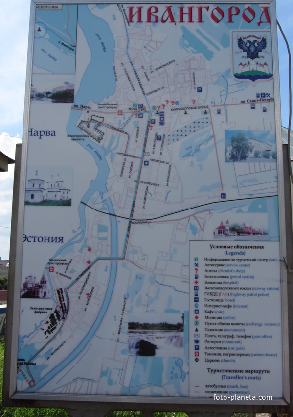 Карта Ивангорода.