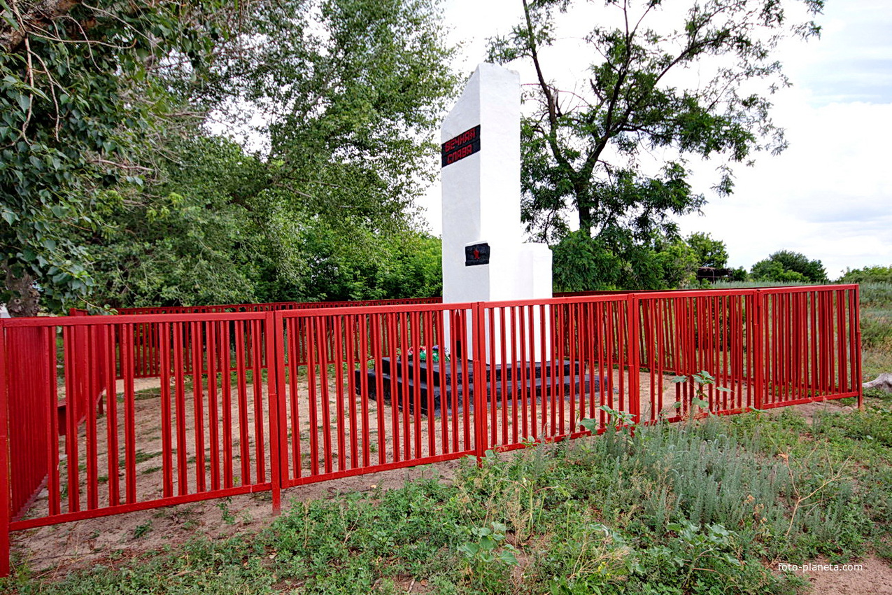 братская могила воинов погибших в бою за Косунку в январе 1943 года