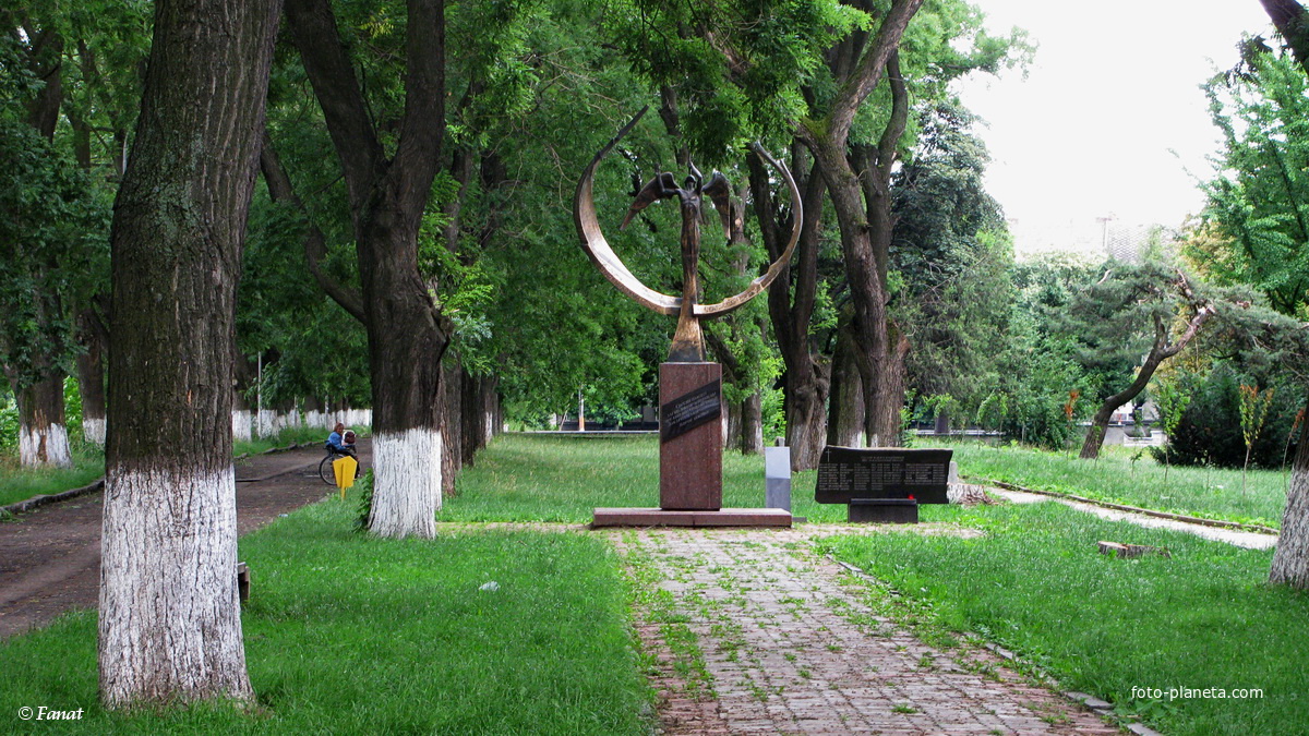 Памятник погибшим сотрудникам органов внутренних дел Закарпатской области