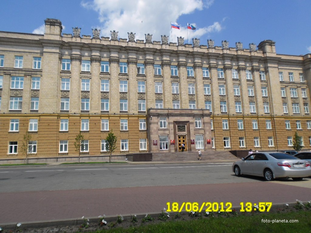 администрация  белгородской  области