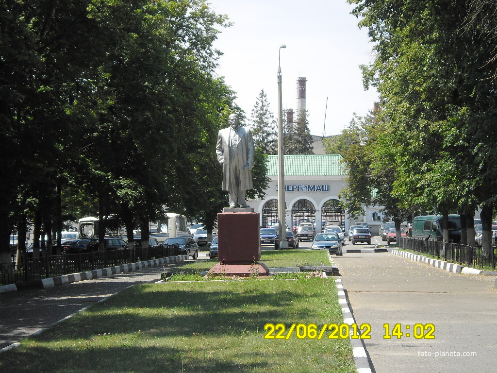 Завод  Энергомаш, памятник Ленину