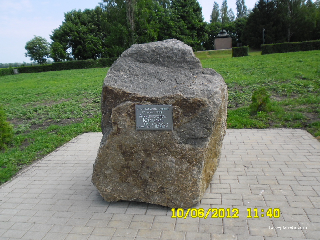 Музей-заповедник Прохоровское Поле